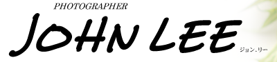 �t�H�g�O���t�@�[ �W��������[ | PHOTOGRAPHER JOHN LEE